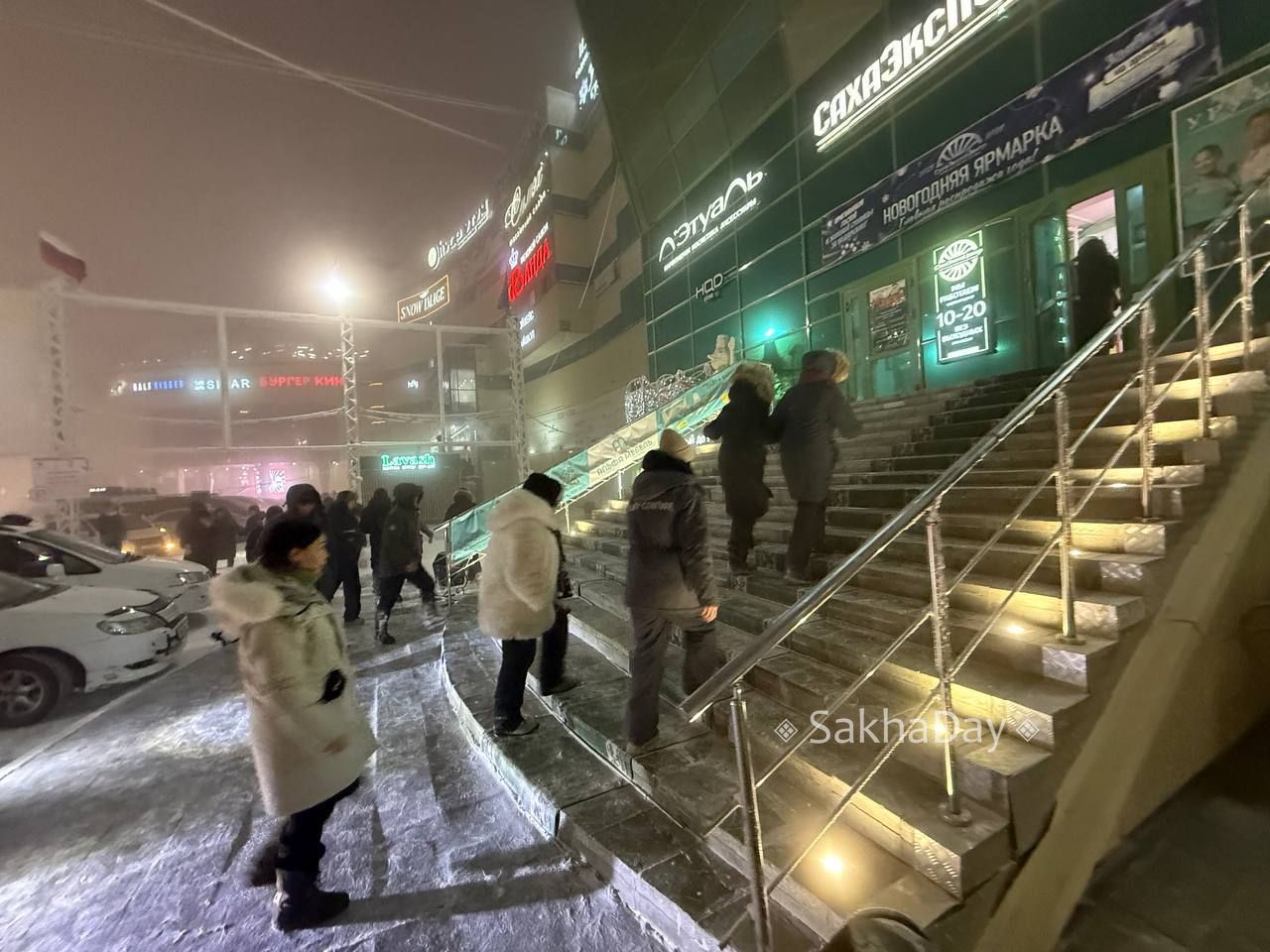 Предпраздничная суета в тумане Предпраздничная суета в тумане