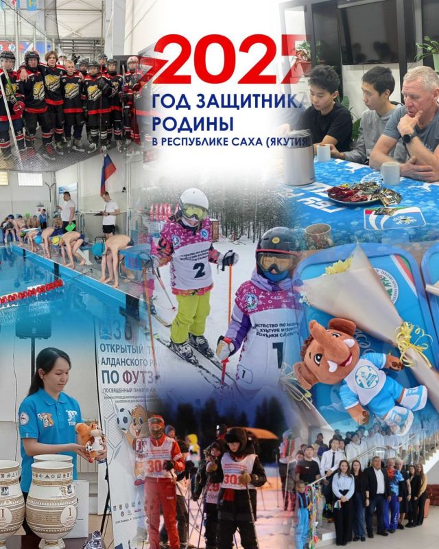 ����� ����. ������� � ����� 2025 ���