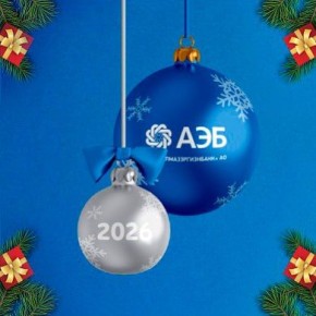 ��������� �������!. ����������� ��� � ����������� ����� 2026 ����� � ����������! ������ ������������, ������� � ������� � ����������� ����! �������� � ������� ������ ����� ������ � ������ ���������� ����������: 30 �������...