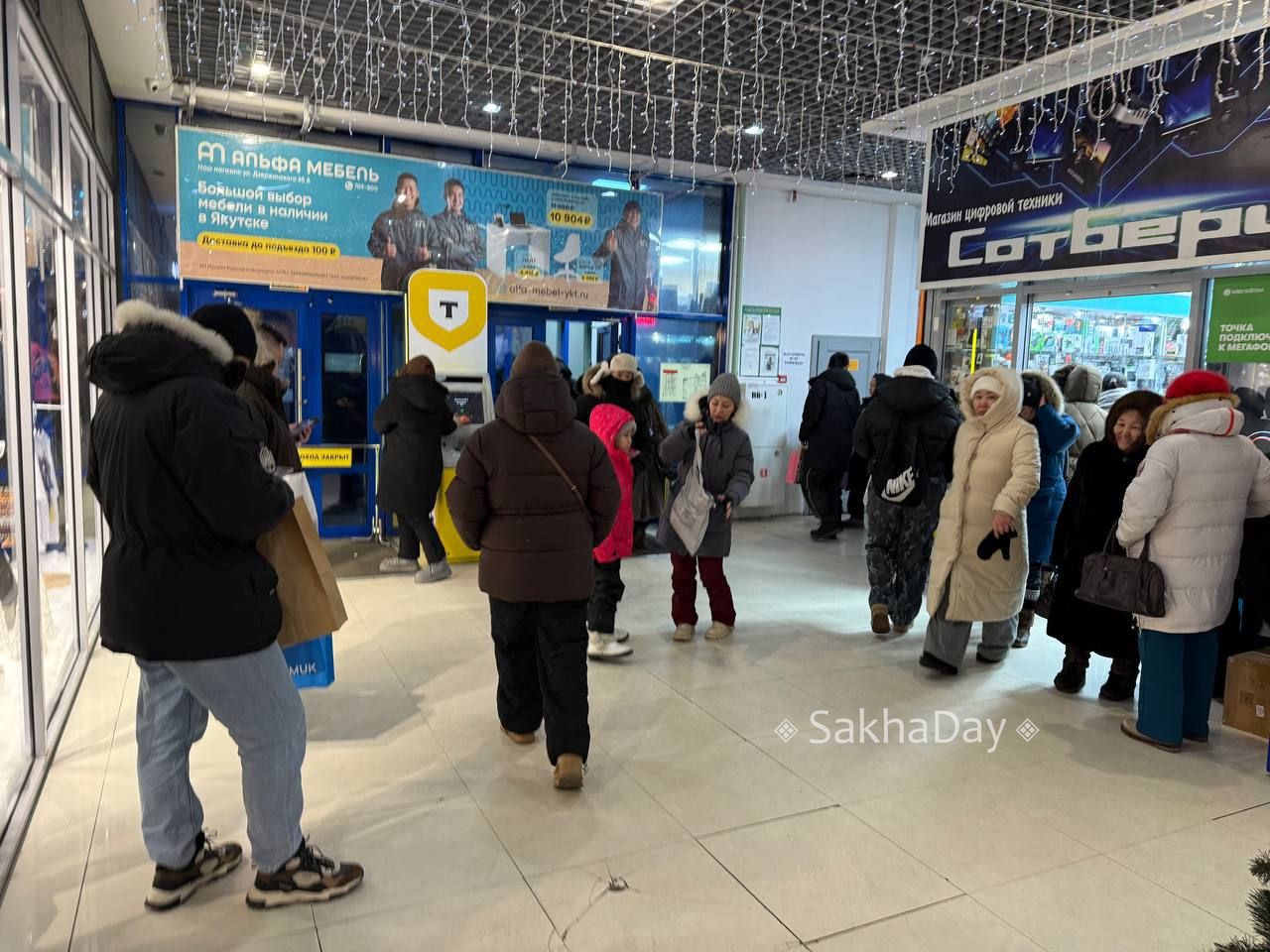 Предпраздничная суета в тумане Предпраздничная суета в тумане