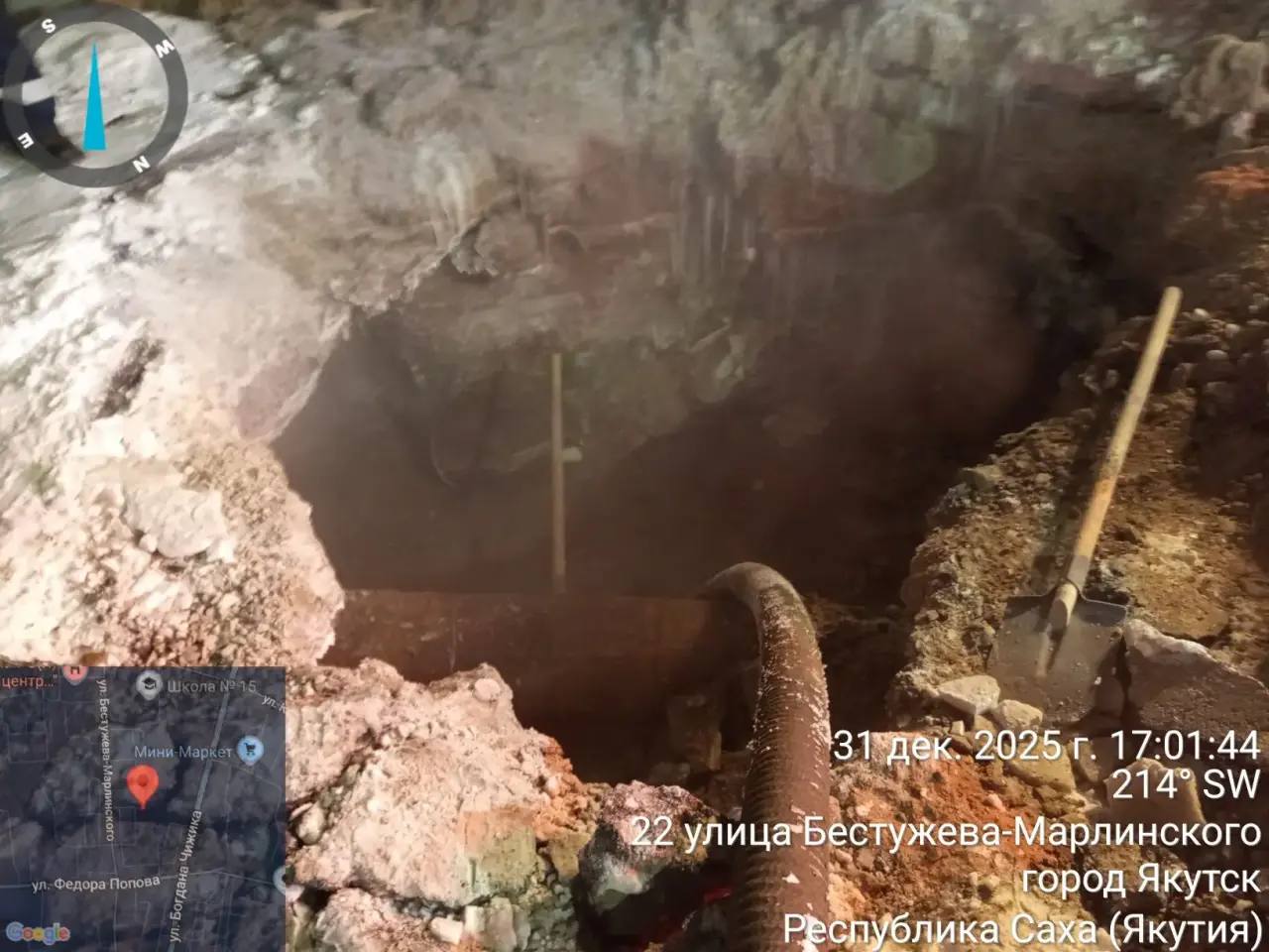 Срочные неотложные работы АО «Водоканал» 31 декабря Срочные неотложные работы АО «Водоканал» 31 декабря