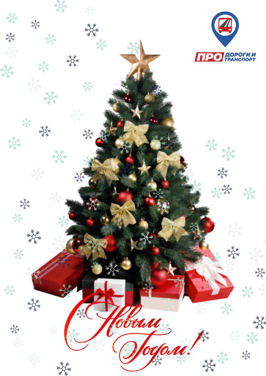 Уважаемые якутяне! Дорогие земляки!