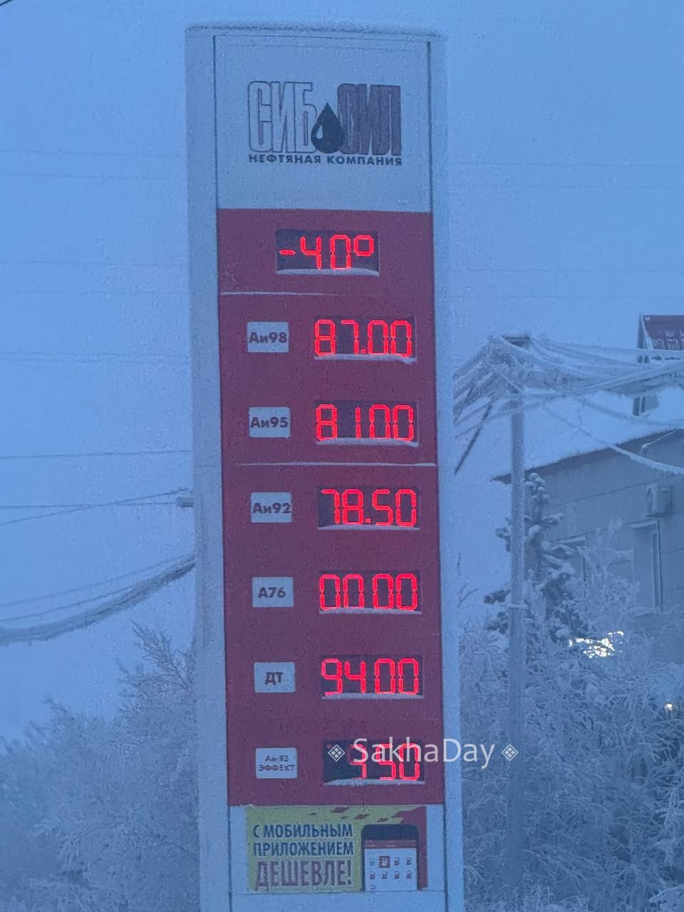 #пишут Пока шла новогодняя суматоха, оказывается Бензин еще на 1 подорожал