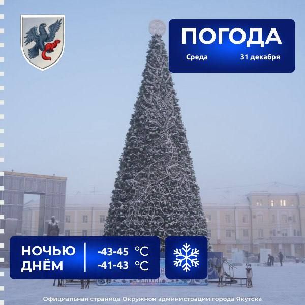 ������� ������ � ������� �� 31 �������