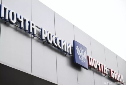 Лекарства начнут продавать в "Почте России" – по крайней мере в тех отделениях, что расположены в селах, где нет аптек