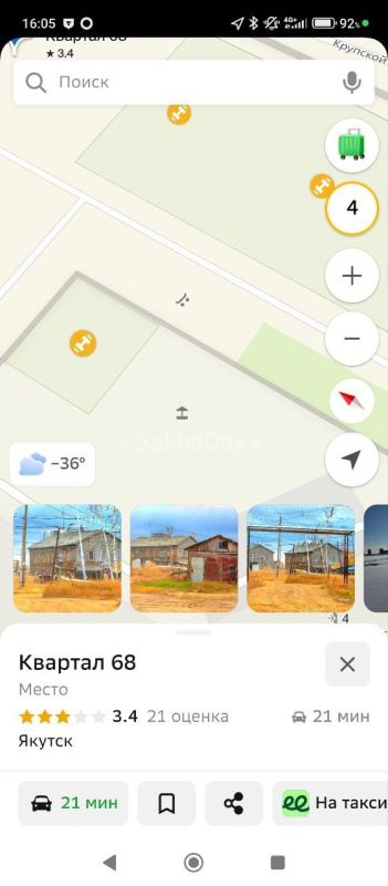 #����� � 86 �������� ���������� ��������