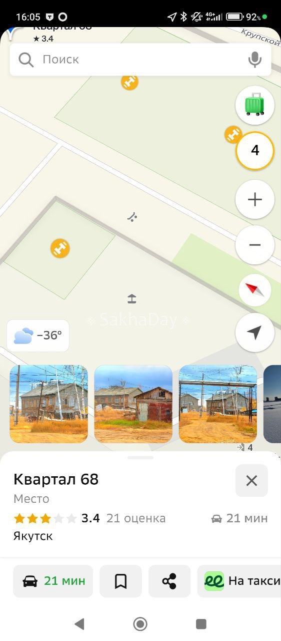 #пишут В 86 квартале обнаружена печалька