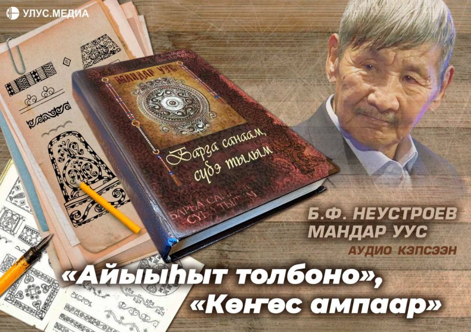 ������ ���: "������ �������", "�� ������"