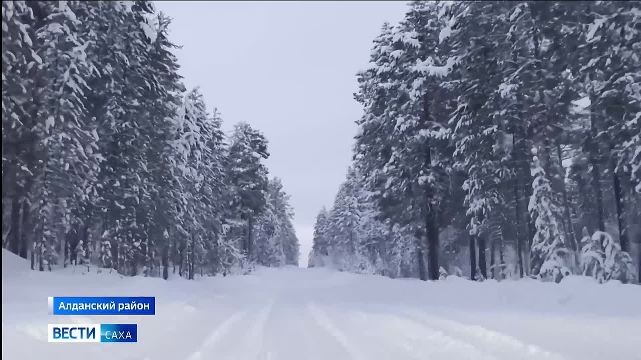 В Алданском районе завершена подготовка к открытию автозимников
