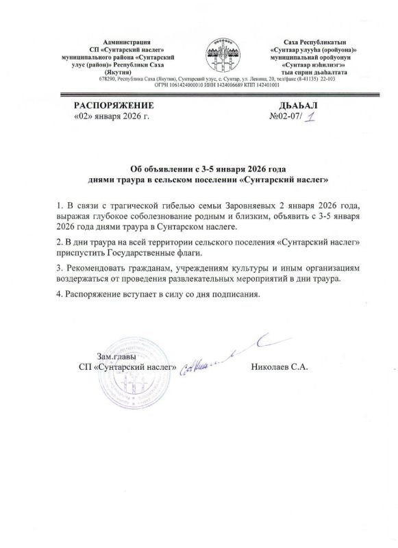 � ���� ������ �������� �����