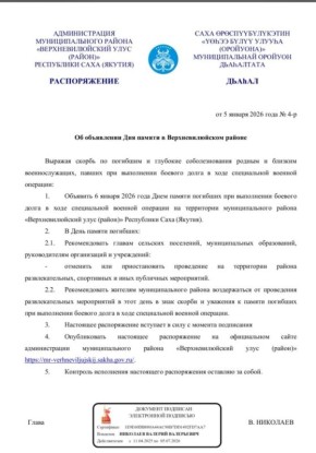 � ��������������� ����� 6 ������ �������� ���� ������ �������� ��� ���������� ������� ����� � ���� ����������� ������� ��������