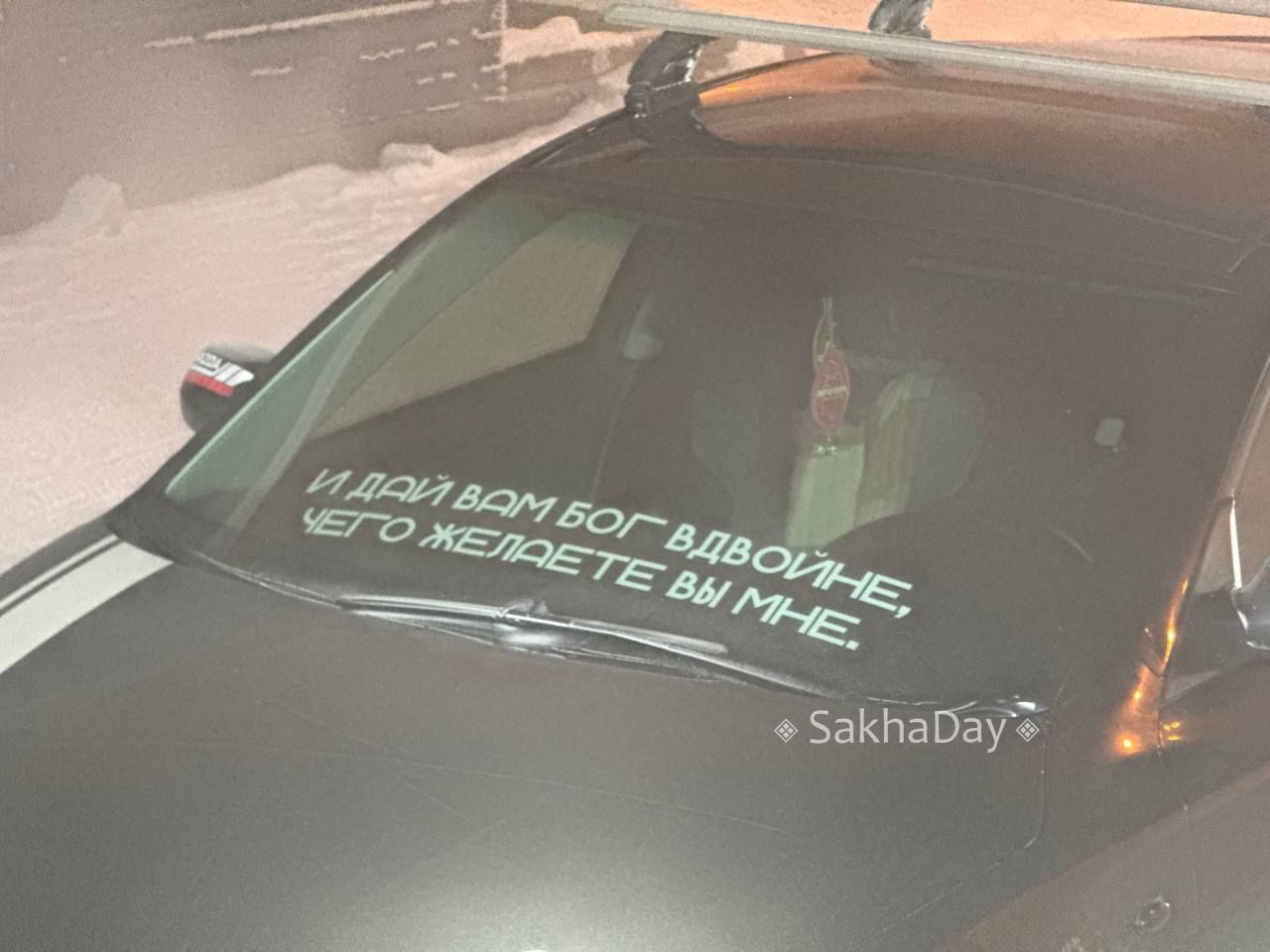 На дороге Якутска #дляsakhaday На дороге Якутска #дляsakhaday