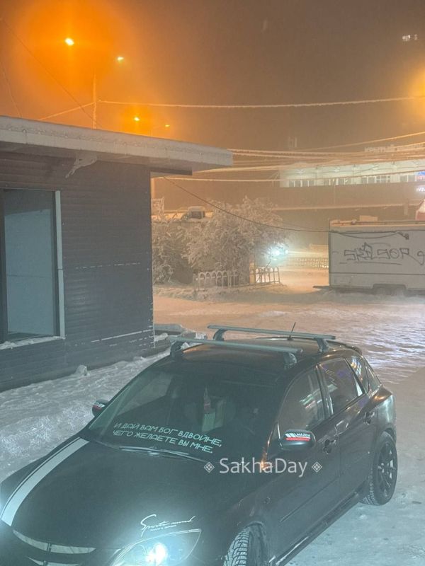 �� ������ ������� #���sakhaday