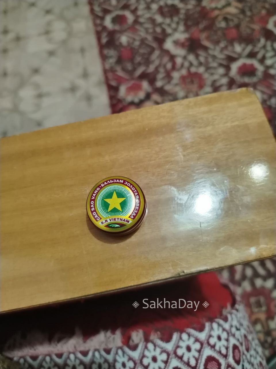 #делятся у многих советских детей с ним связаны воспоминания и запахи детства