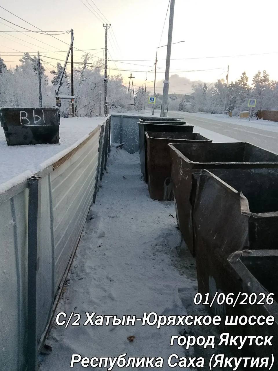 Отчет Управы Гагаринского округа за период с 5 по 6 января 2026 г Отчет Управы Гагаринского округа за период с 5 по 6 января 2026 г