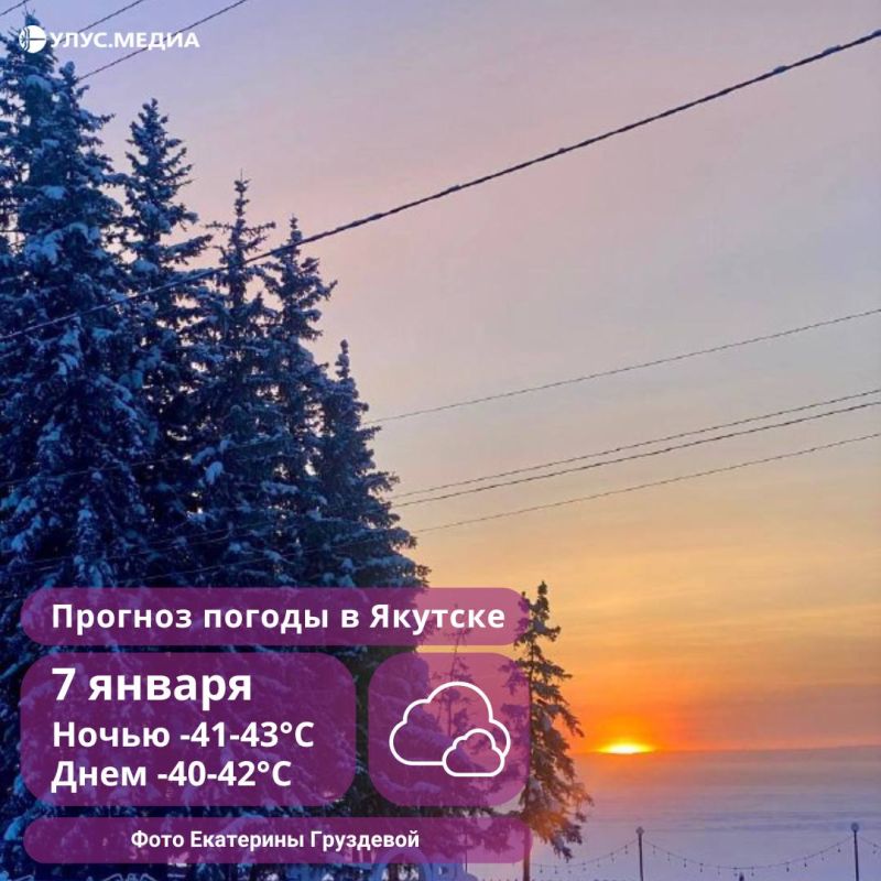 ������ �� -52�: ������ � ������ �� ���������