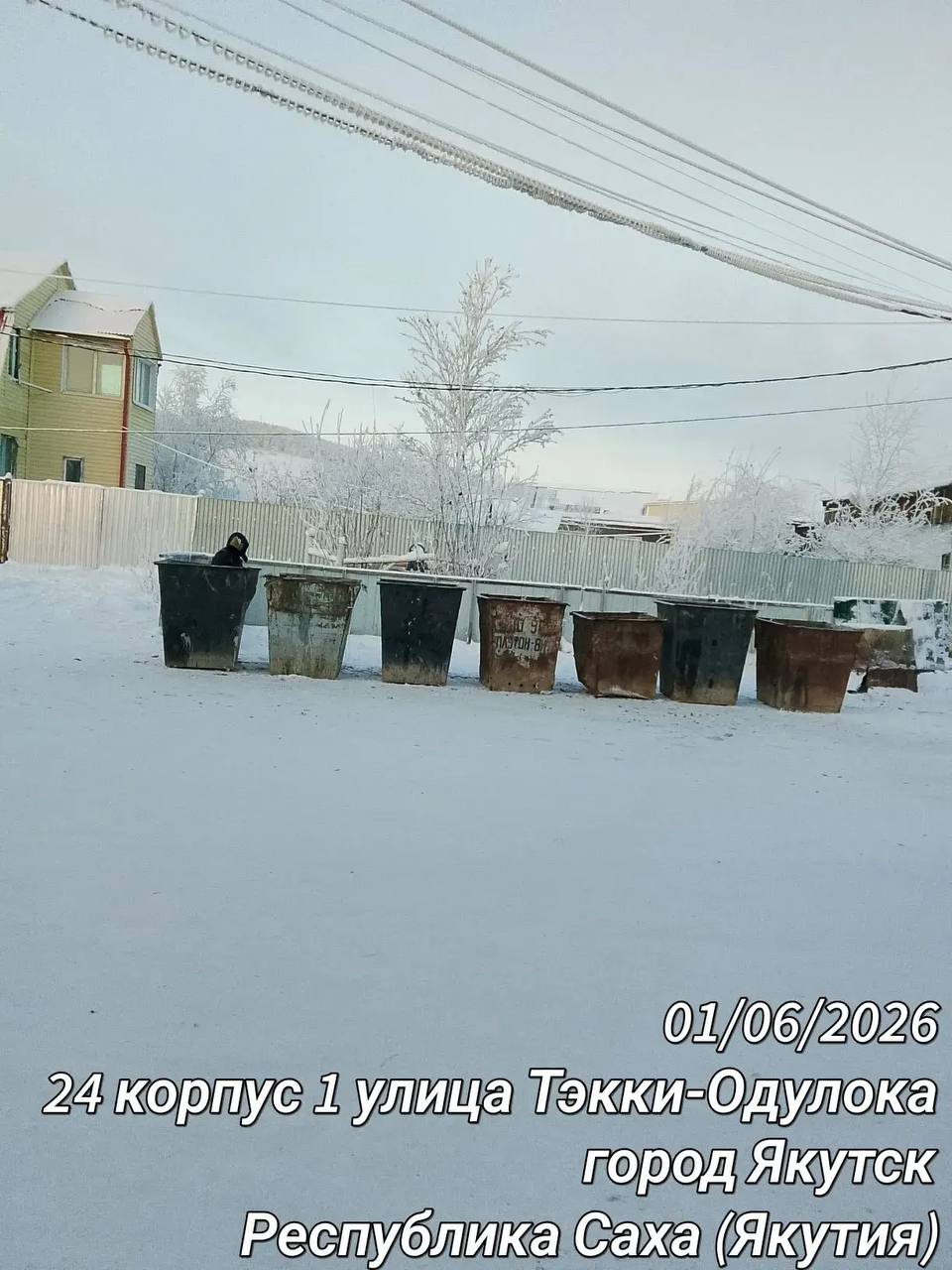 Отчет Управы Гагаринского округа за период с 5 по 6 января 2026 г