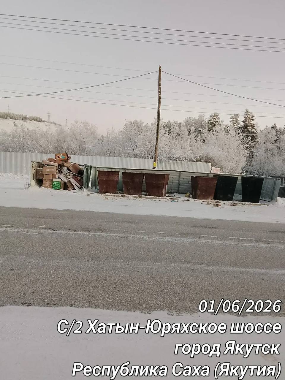 Отчет Управы Гагаринского округа за период с 5 по 6 января 2026 г Отчет Управы Гагаринского округа за период с 5 по 6 января 2026 г