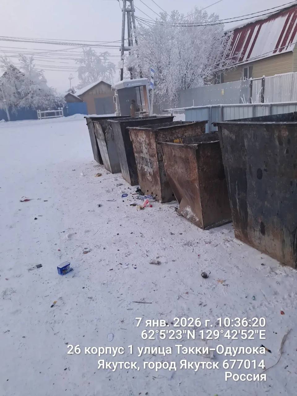 Отчет Управы Гагаринского округа за период с 6 по 7 января 2026 г Отчет Управы Гагаринского округа за период с 6 по 7 января 2026 г