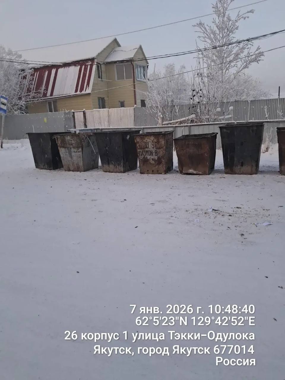 Отчет Управы Гагаринского округа за период с 6 по 7 января 2026 г Отчет Управы Гагаринского округа за период с 6 по 7 января 2026 г