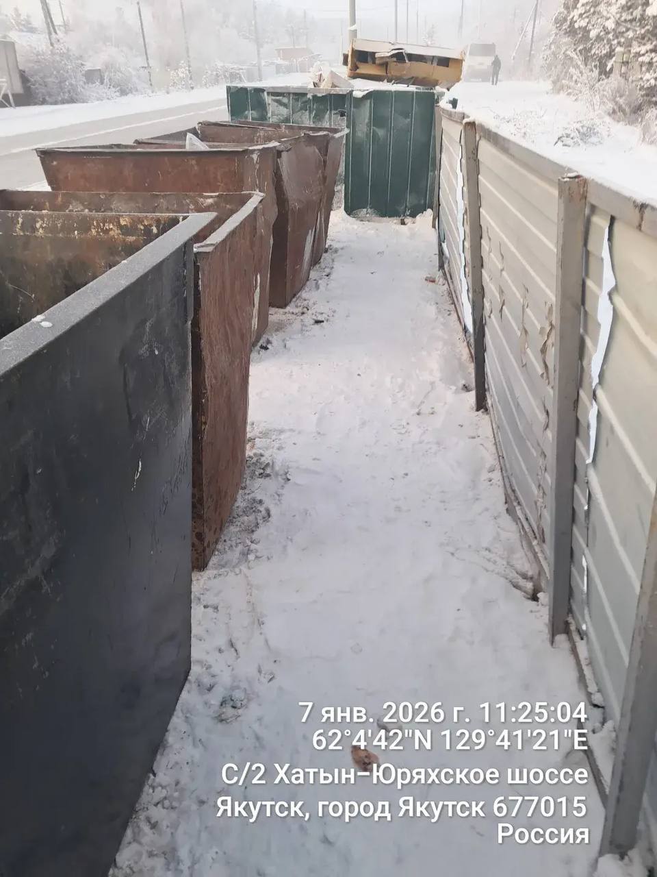 Отчет Управы Гагаринского округа за период с 6 по 7 января 2026 г Отчет Управы Гагаринского округа за период с 6 по 7 января 2026 г