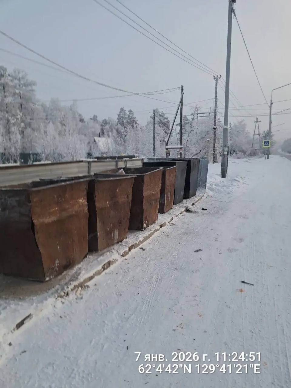 Отчет Управы Гагаринского округа за период с 6 по 7 января 2026 г Отчет Управы Гагаринского округа за период с 6 по 7 января 2026 г