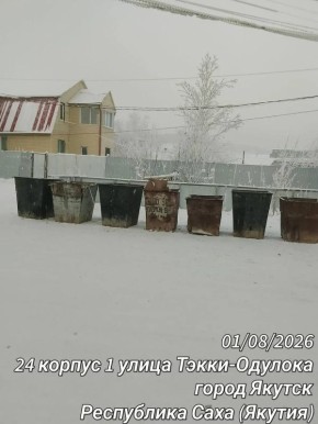 Отчет Управы Гагаринского округа за период с 7 по 8 января 2026 г