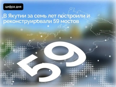 � ������ �� ��������� ���� ��� ��������� � ���������������� 59 ������