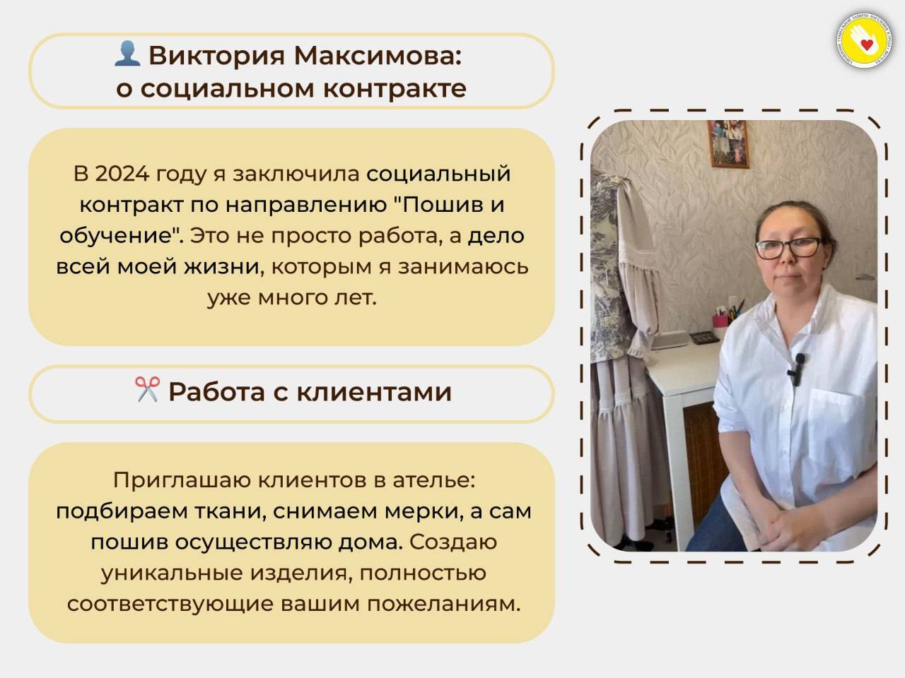 СОЦИАЛЬНЫЙ КОНТРАКТ: ОТ МЕЧТЫ К ДЕЙСТВИЮ