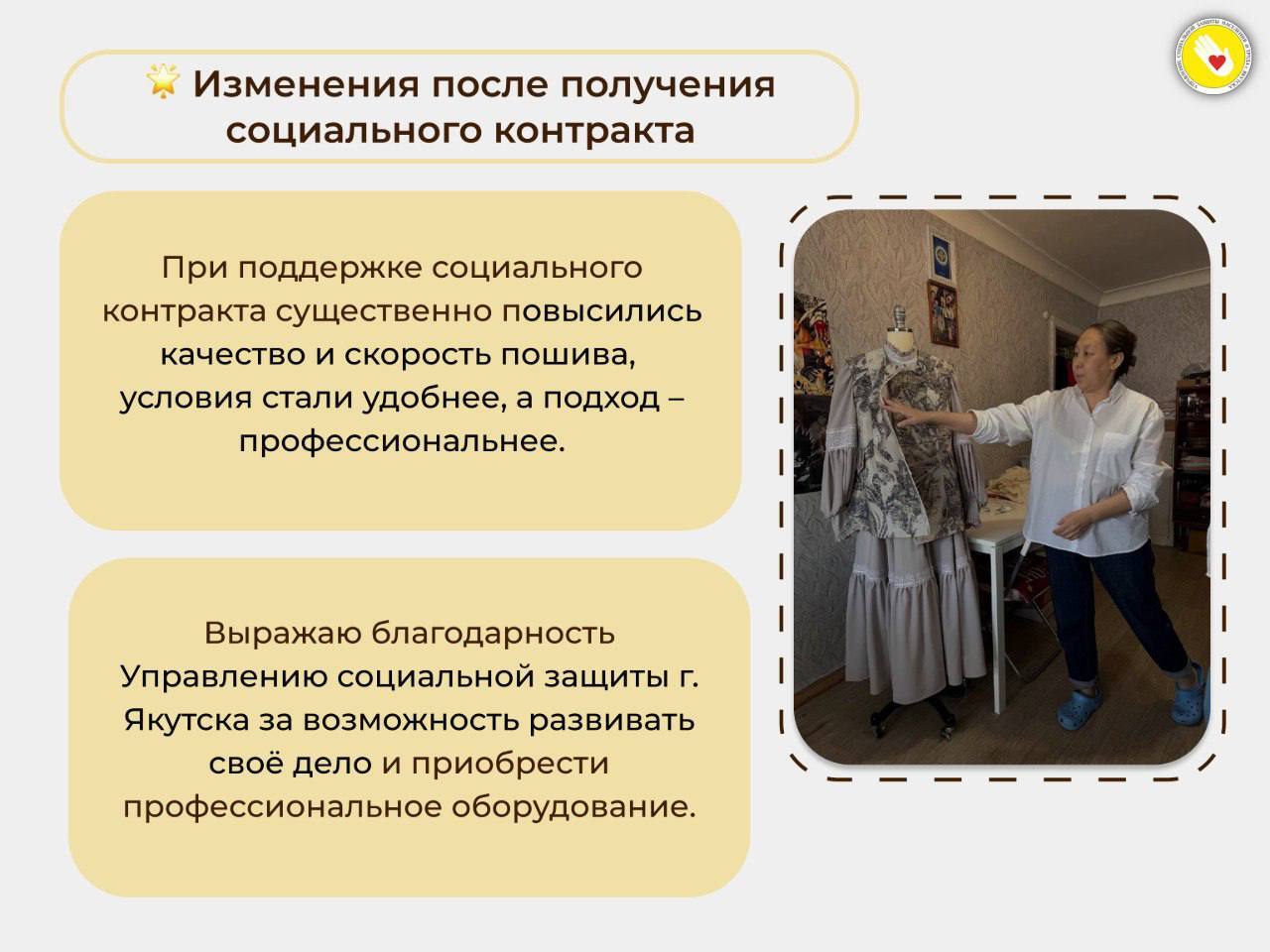 СОЦИАЛЬНЫЙ КОНТРАКТ: ОТ МЕЧТЫ К ДЕЙСТВИЮ СОЦИАЛЬНЫЙ КОНТРАКТ: ОТ МЕЧТЫ К ДЕЙСТВИЮ