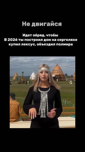 ����� �� ��� �� ���������. ������ Stephanie ������������ ��-�����, � ������� ��������, ��� ���������� ����� "����� �� �������� ��� �� ���������, ����� ������ � �������� �������"