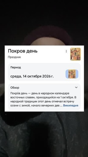 �������� ������� �� ��������� ��?� - ���� �������� ���� �����