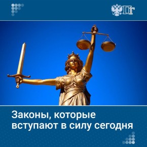 �������, 9 ������, �������� � ���� ��� �������