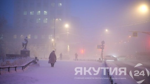 Морозы до -57° ожидаются 10 января в Якутии