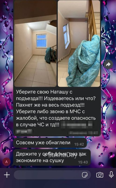 �� ������������ � ����� ���������? ����� ���������� ������ ��� ����� ��� �����