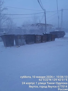 Отчет Управы Гагаринского округа с 9 по 10 января 2026 г