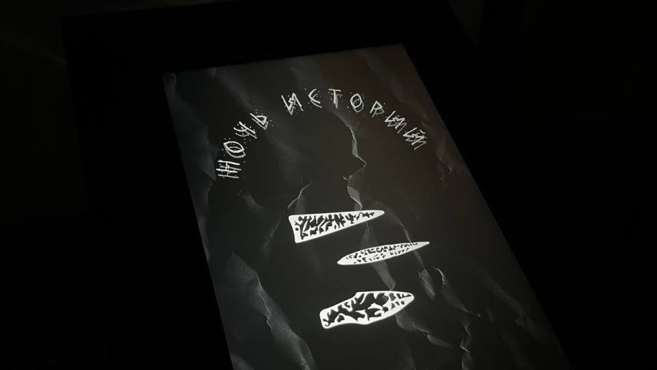 � ������������ ����� "���������� �������" ������� ��������� ������-���������������� ����������� � ����-���������� ��������� ������� ������