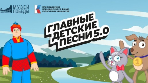 "������� ������� �����". ���������� ������ ���������� ������, �������� � ������������ �������� ��� �����