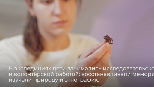 1 Московские школьники в 2025 году совершили более 300 походов и экспедиций по всей России