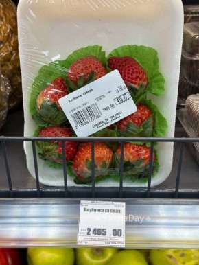 ���� �� �������� � ������� #���sakhaday