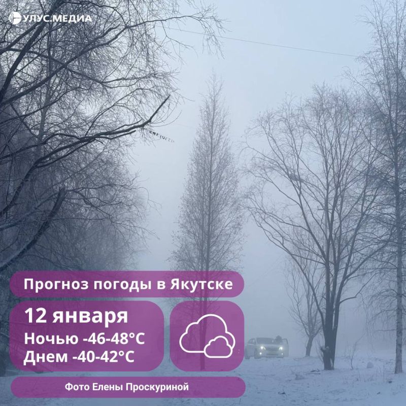 ������ �� -55� ��������� � ������ � ������ ������� ���� ����� ���������� �������