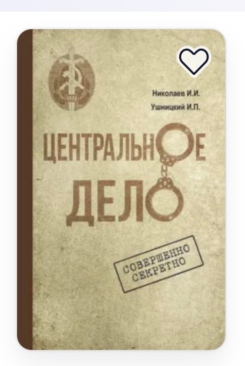 Поэтесса, председатель правления Союза писателей Якутии Наталья Харламьева поделилась в соцсети (ссылка ВКонтакте.ру) воспоминаниями о Иване Петровиче: Поэтесса, председатель правления Союза писателей Якутии Наталья Харламьева поделилась в соцсети (ссылка ВКонтакте.ру) воспоминаниями о Иване Петровиче: