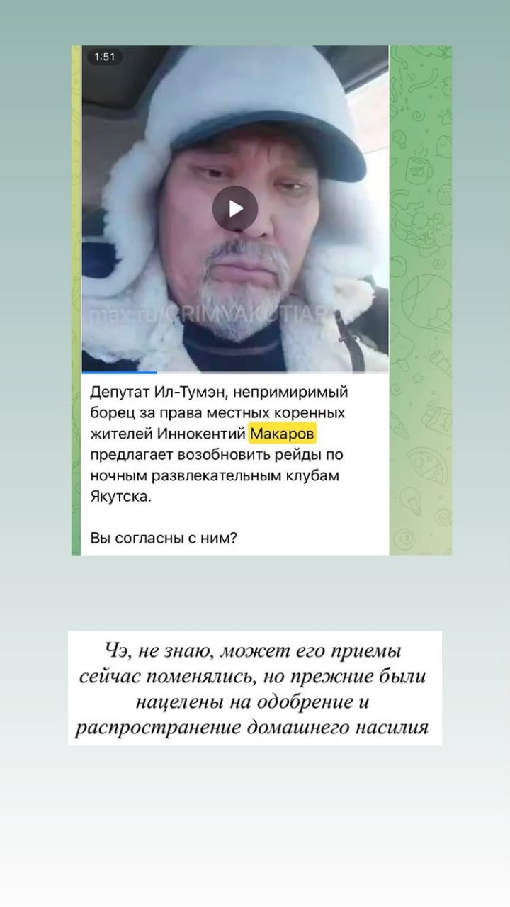 В соцсетях раскритиковали инициативу Иннокентия Макарова