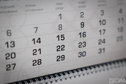 ������� ���� ����������� �������� � ������� � �����