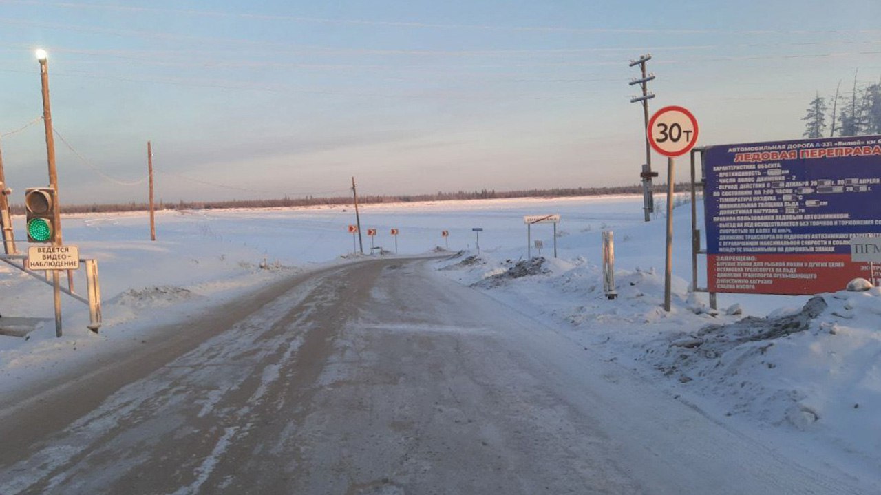В Якутии грузоподъемность ледовых переправ трассы А-331 "Вилюй" повышена до 30 тонн