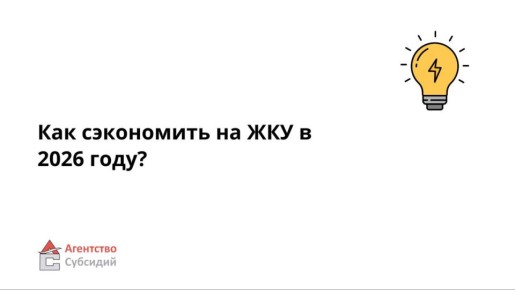 ������ ���������� �� ������ ���?