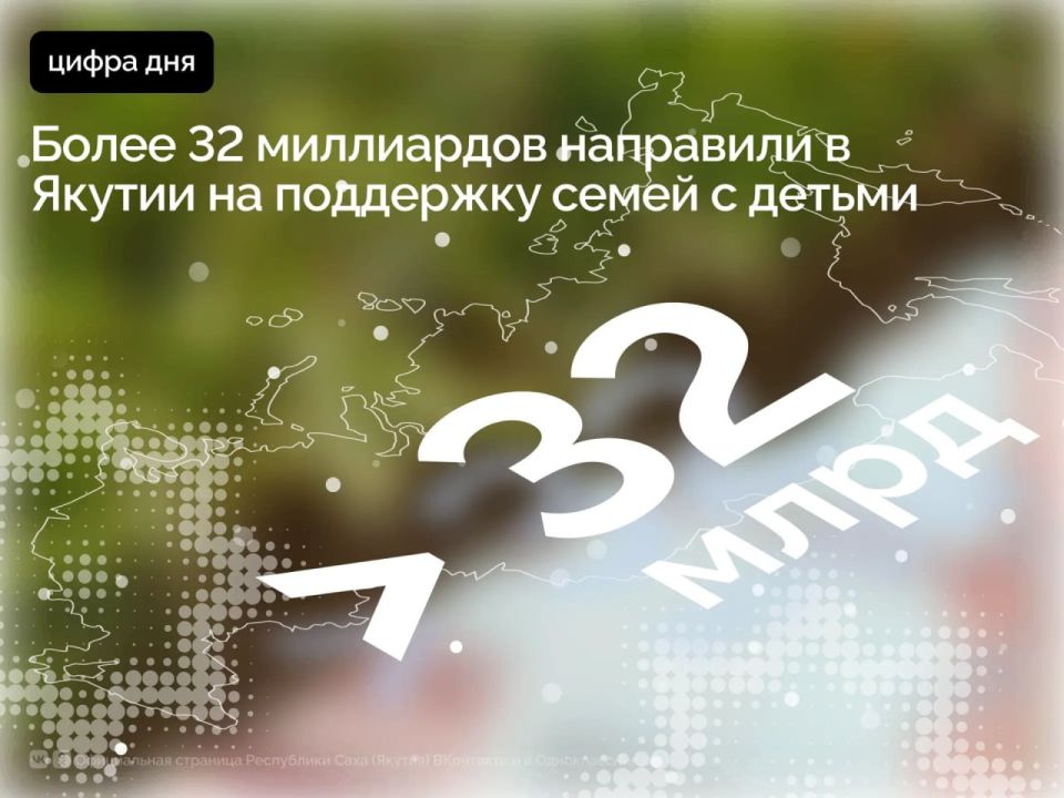 � 2025 ���� � ������ �� ��������� ����� � ������ �������� ����� 32 ���� ������, �������� ������� ����������