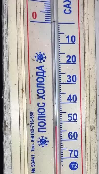 �� ����� � ��������� �������� ����: 52 �C