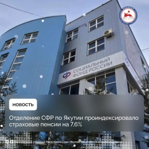 ��������� ����������� ����� ������ �� ���������� ���� (������) � 1 ������ 2026 ���� ���������������� ��������� ������ ���������� ����������� �� 7,6%, ������� ������ �� ������������ � �� ������ ���������