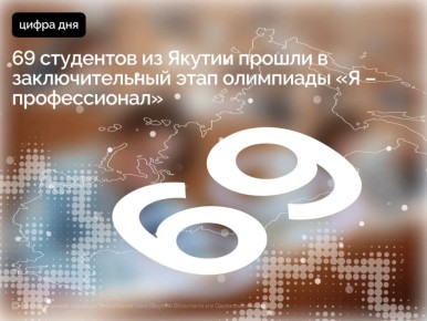 �� ������ ����������� ����� IX ������ ������������� ��������� ��������� �� � ������������ ������������� ��������� ������� � ������ ������������ 69 ��������� �� ���������� ���� (������) ������� ���������� � ��������� �...